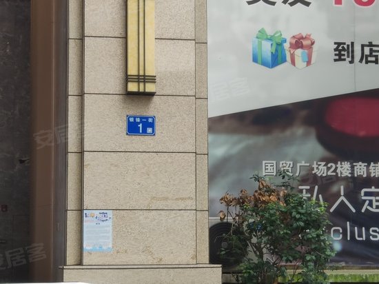 中海联南沙国贸中心 