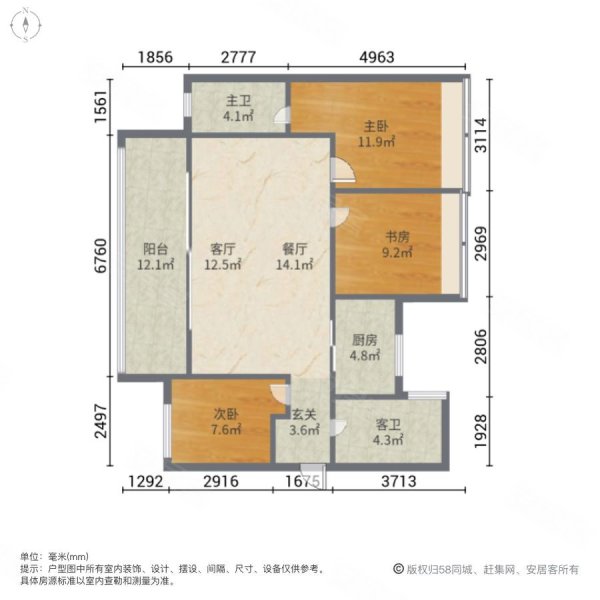 中交春风景里3室2厅2卫108.78㎡东南58万