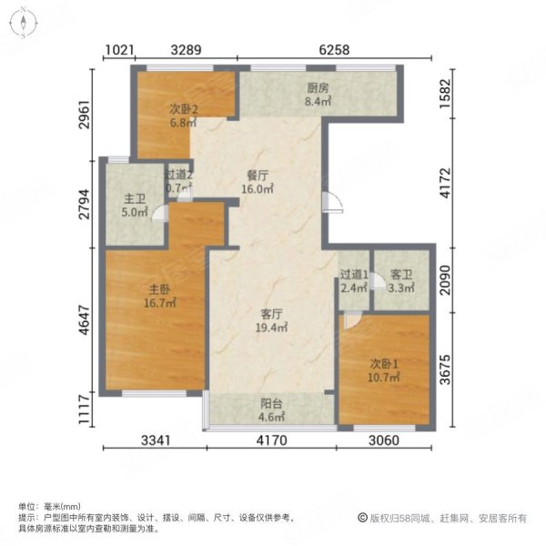 帝泊湾二期3室2厅2卫135㎡南北82万