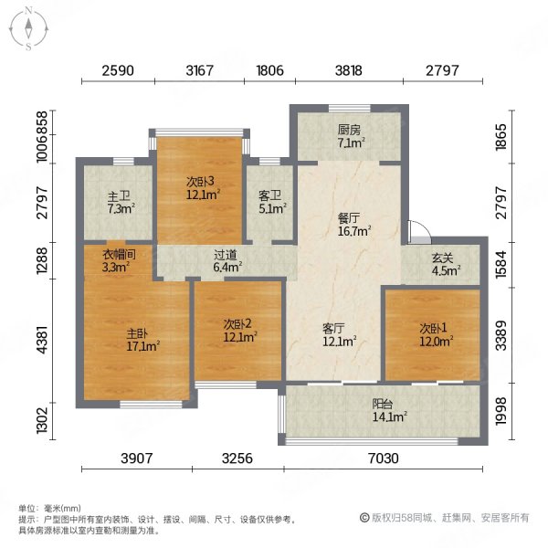 仅售三天 业主急用钱 8楼中间位置 363万,望江台璟宸二手房,363万,4