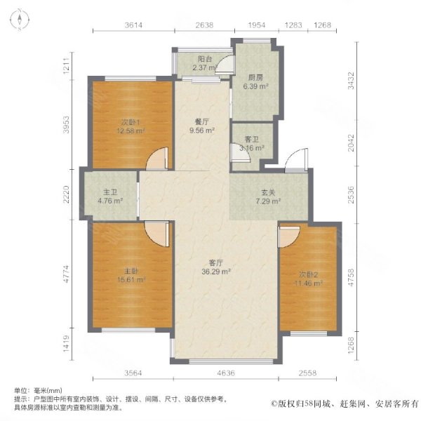 锦绣东方3室2厅2卫140.39㎡南北87万