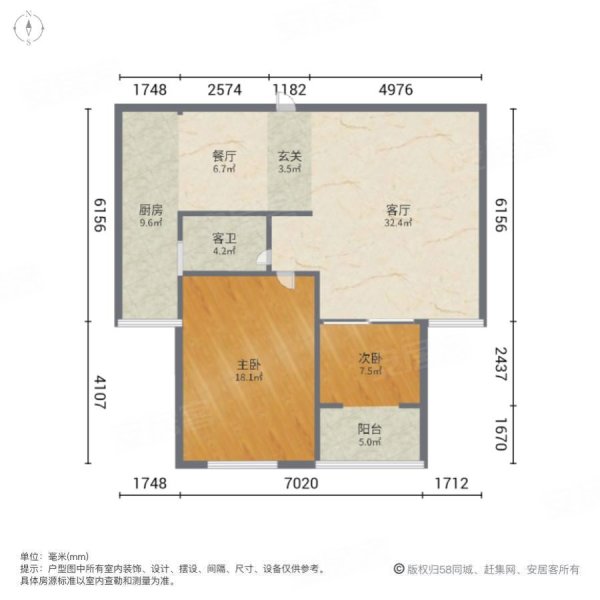 万联世纪城2室2厅1卫90㎡南北57.8万