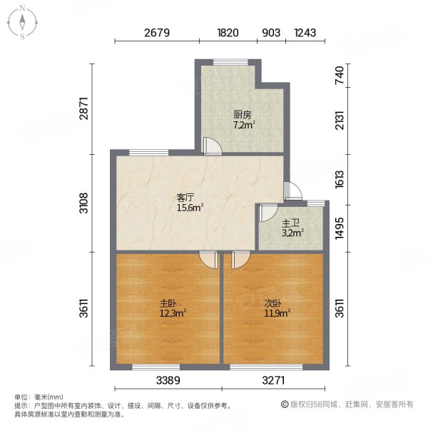 8万看房议价!永安新村两室带储,出门     生活方便
