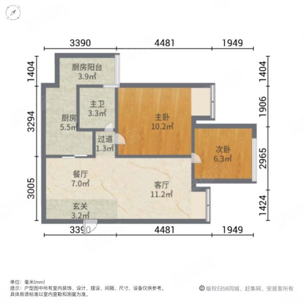 永川协信中心2室2厅1卫68㎡南北33.8万