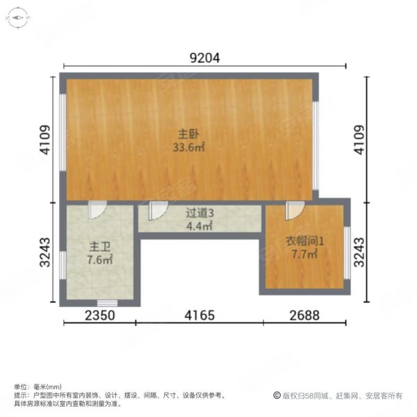 中海国际社区(B区别墅)5室3厅3卫258.84㎡南北550万