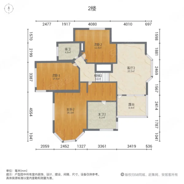 东方夏威夷4室3厅3卫263.4㎡南北2000万