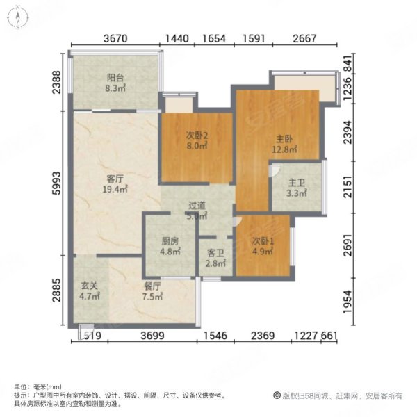 蓝湖国际新城3室2厅2卫101㎡南北39.8万