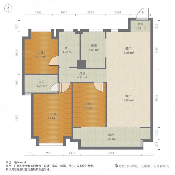 急售吾悦华府120平的大三室采光无遮挡