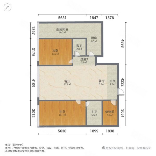 时代豪苑2室2厅2卫124㎡西南307万