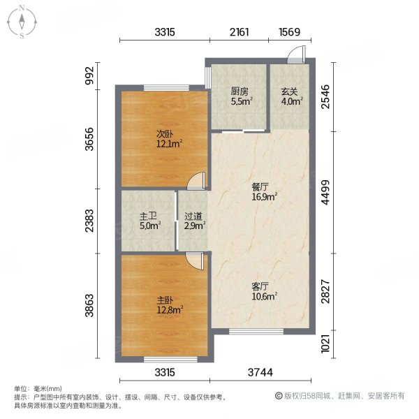 金域明珠2室2厅1卫84.54㎡南北39.8万