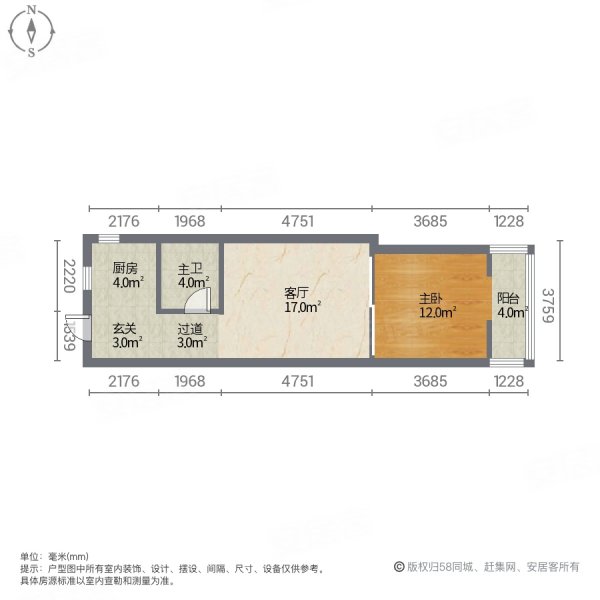 民权小区(沙河口)1室1厅1卫56.05㎡东45万