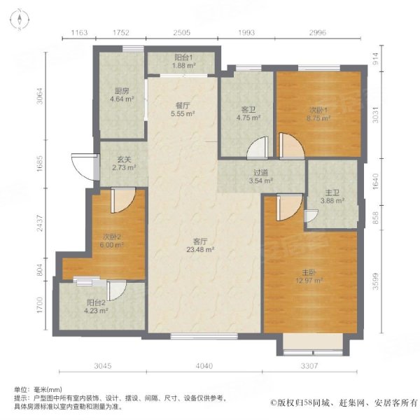 益田瓦萨小镇3室2厅2卫115.75㎡南北95万