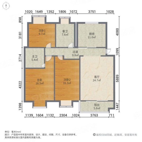 伯金汉花园3室2厅2卫123.78㎡南北80万