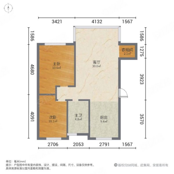 铂金天悦2室1厅1卫100㎡南北49.8万