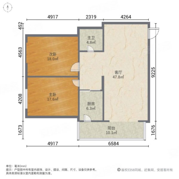 明珠公寓2室1厅1卫130.51㎡南北148万