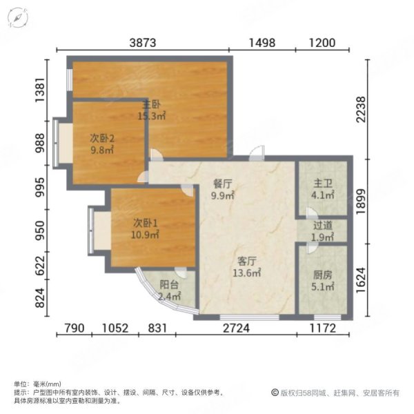 亿家运河上郡3室2厅1卫112㎡南北68万