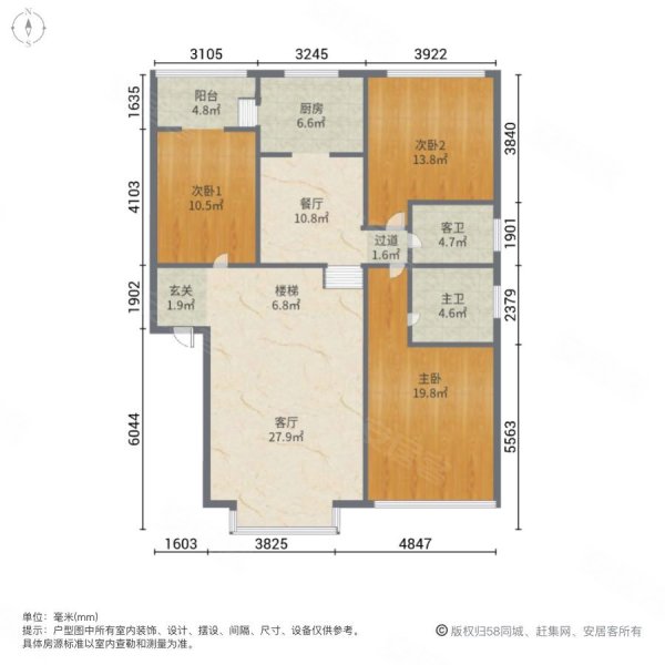 准电梯大面积适合一大家子居住的带露台