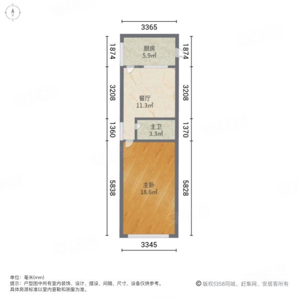 学苑公寓1室1厅1卫52㎡南57.8万