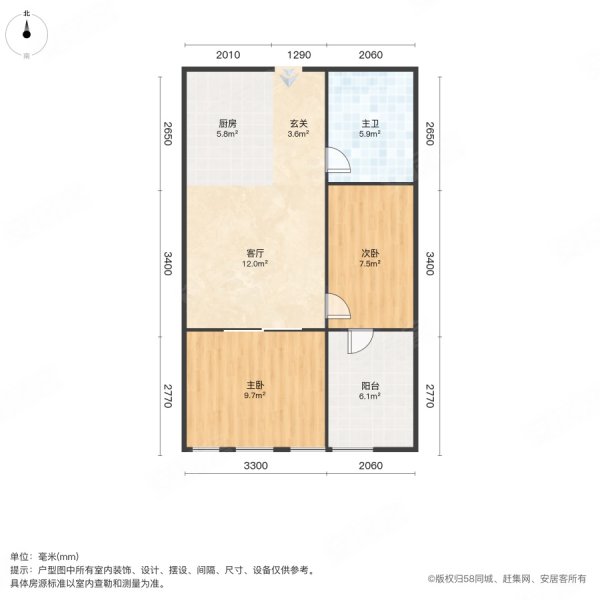 中邦世纪广场2室1厅1卫65㎡南北39万