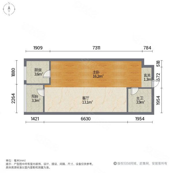 浙江商城公寓1室1厅1卫45㎡西17.5万