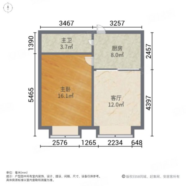 贝尔绿景家园1室1厅1卫48.5㎡南北16.5万