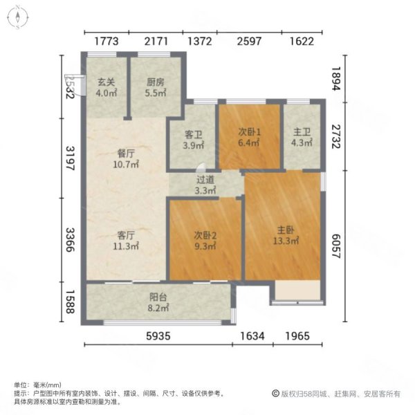 富田城九鼎华府四号院3室2厅2卫115.14㎡南北110万