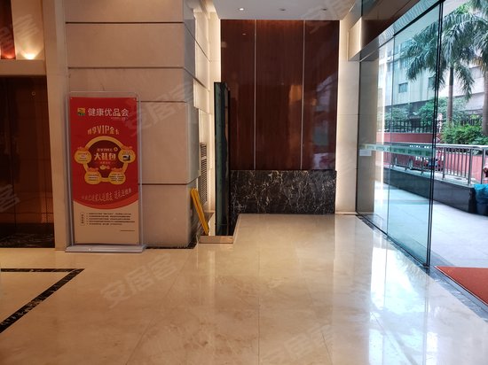 康富来国际补品中心 