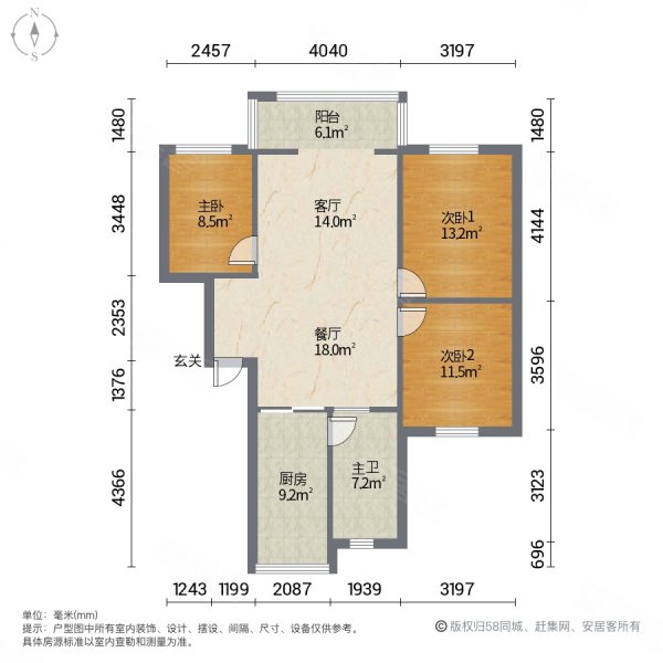 庆安苑3室2厅1卫108㎡南340万