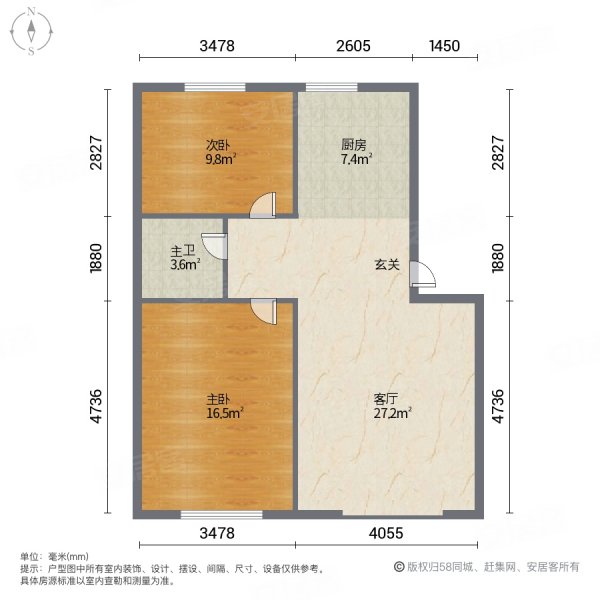 北宁小区3室1厅1卫113㎡南北39万