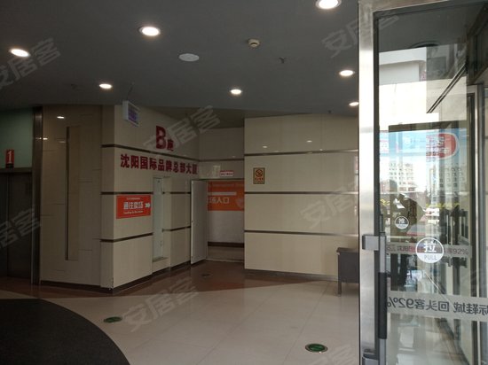 沈阳国际品牌总部大厦