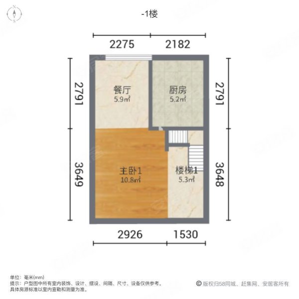 加华小城2室2厅1卫41.56㎡南33万