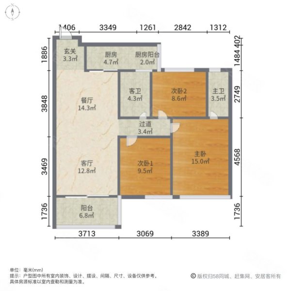 君汇尚品二期3室2厅2卫97㎡南北85万