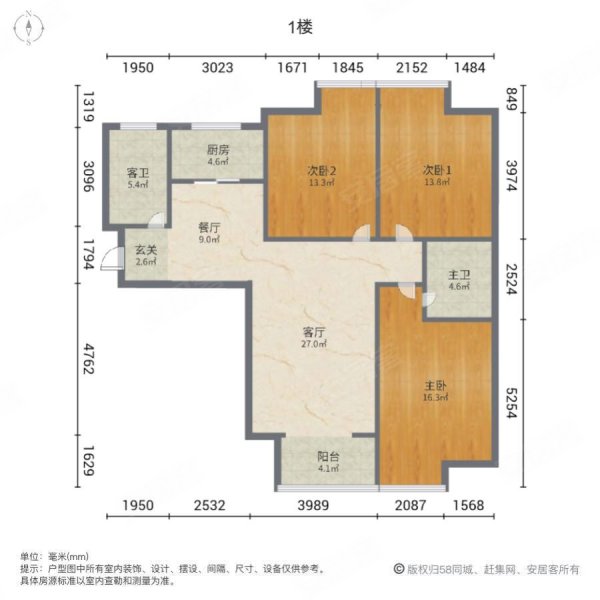 锦绣华府3室2厅2卫116㎡南北74万