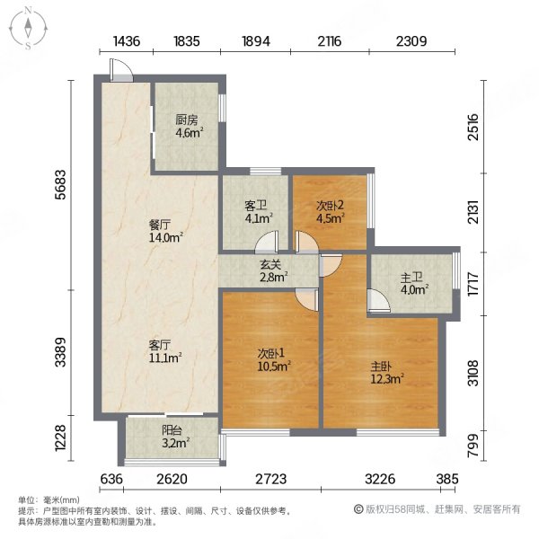 美的领贤公馆3室2厅2卫88.89㎡南140万