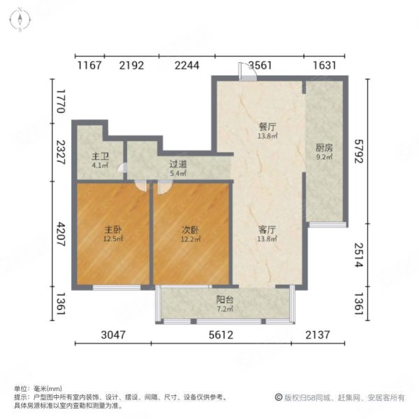 芳华里2室2厅1卫104㎡南80万