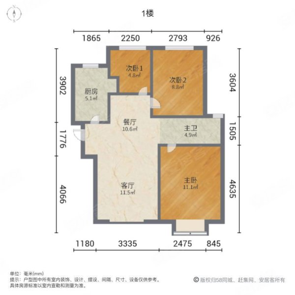 中房馨美域3室2厅1卫95.99㎡南北105万