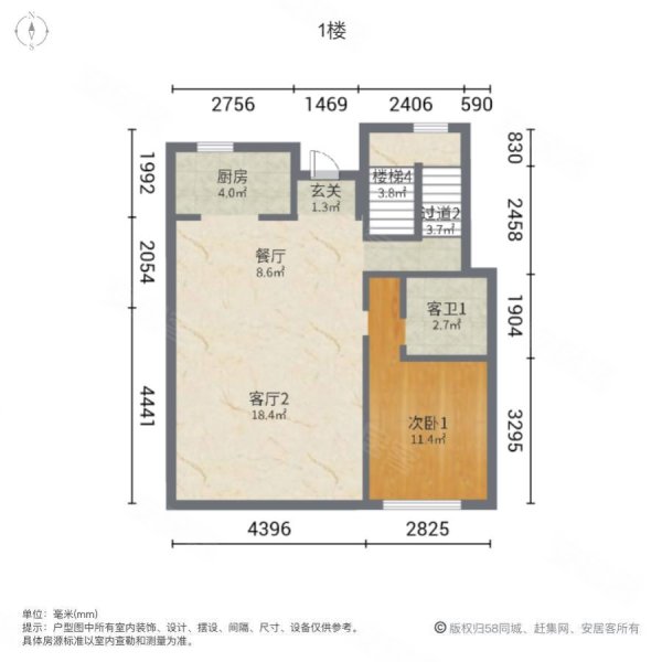 绿城桃花源4室3厅4卫260㎡南北468万