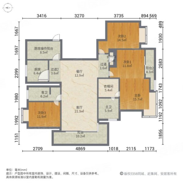 綠地迎江世紀城一期二手房,115萬,4室2廳,2衛,147平米-安慶安居客