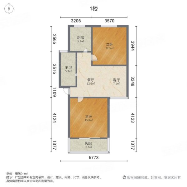 百花新村2室2厅1卫71㎡南46.8万