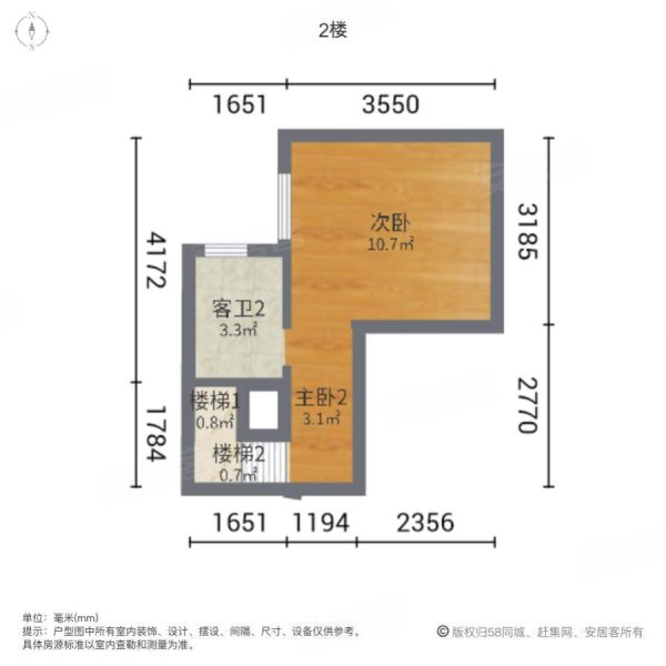 金辉碧桂园铂玥府3室2厅2卫89.95㎡南北99万