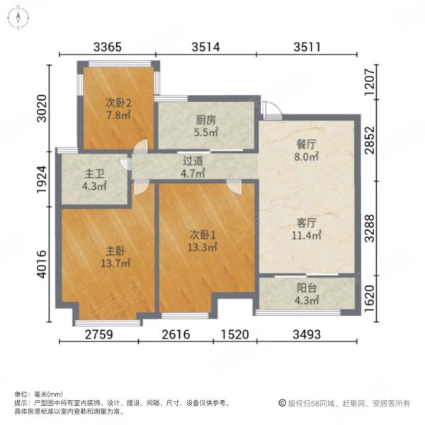 紫艺华府 精装三房 中间楼层 拎包入住 视野开阔 科技