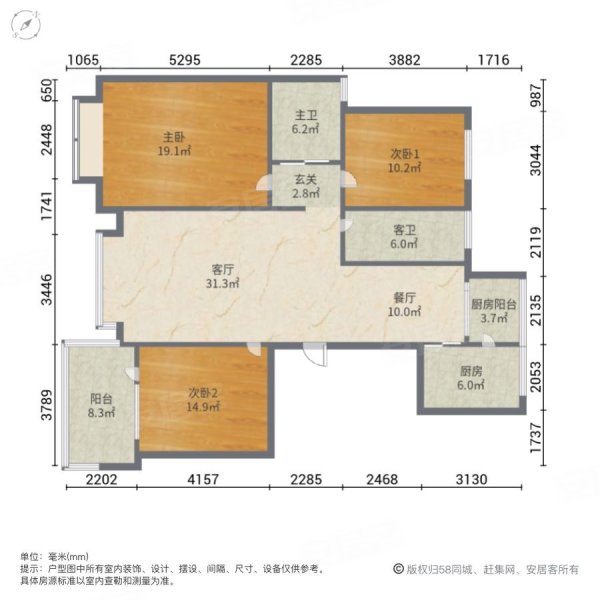 金港绿洲3室2厅2卫137㎡南北55万