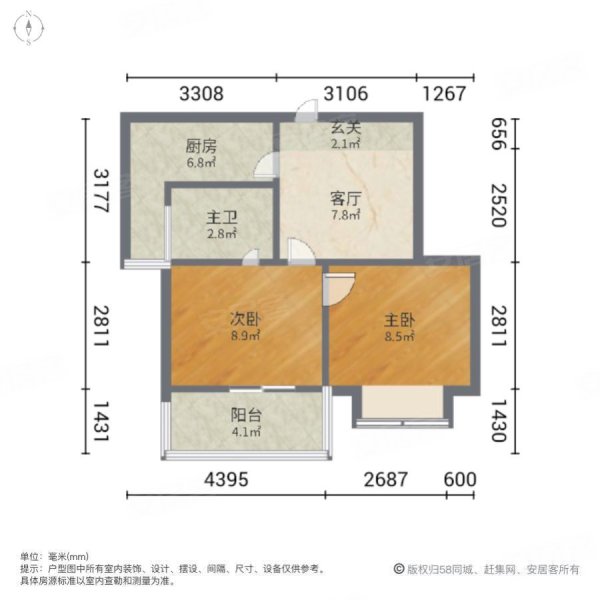 庐江中心城2室1厅1卫56㎡南北28.8万