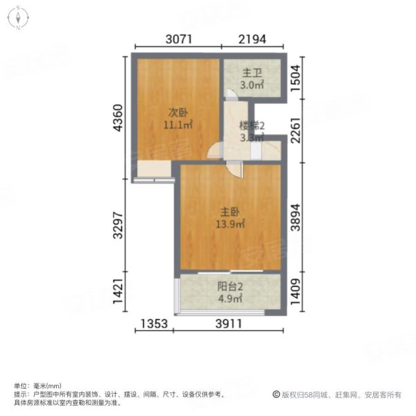 尚枫嘉苑2室1厅2卫98.22㎡南北32.8万