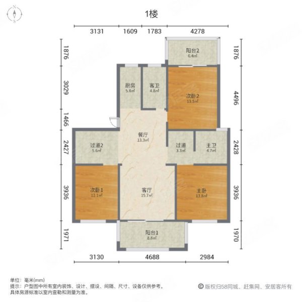 万悦城3室2厅2卫250.2㎡南北268万