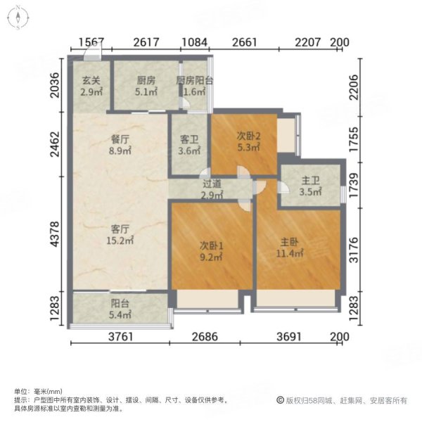 江海怡景湾3室2厅2卫106.95㎡东南86万