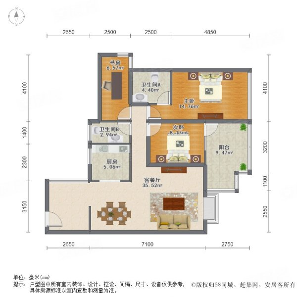蓝光凯丽香江3室2厅2卫108㎡南170万