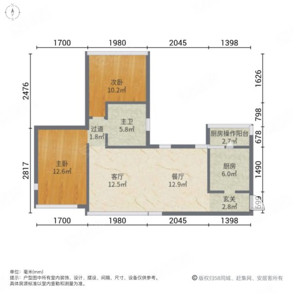 高尚领域(公寓住宅)2室2厅1卫81.66㎡南北880万