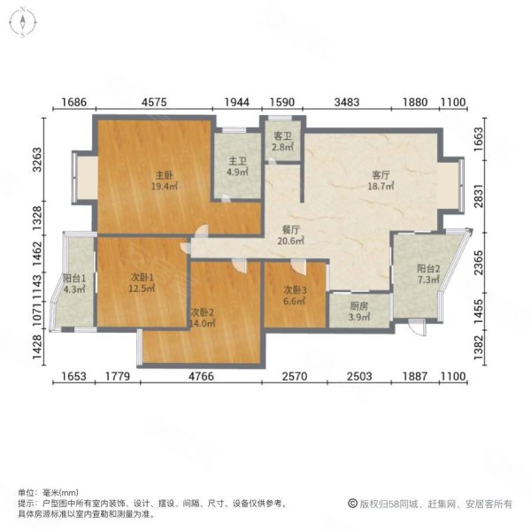 嘉福东方巴黎4室2厅2卫124㎡南北48万