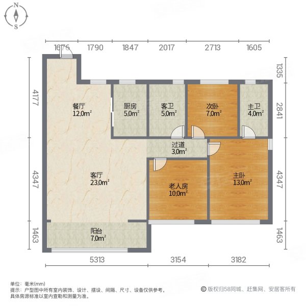 西宁城北吾悦广场3室2厅2卫129㎡南北165万